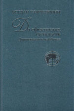 ерекладу_книги
